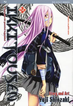Volume cover